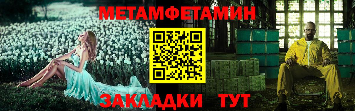 АМФЕТАМИН 97% Кингисепп