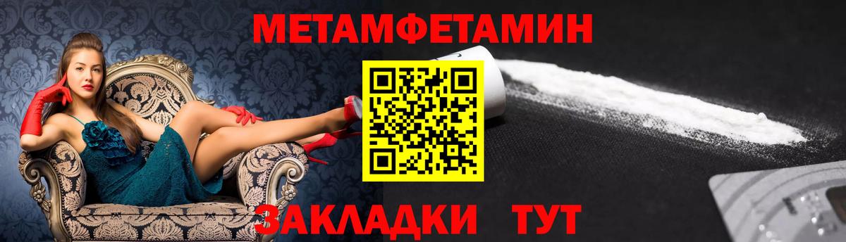 Кингисепп  Amphetamine 97%  Amphetamine  Вход с VPN 