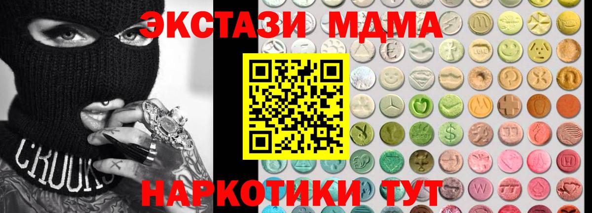 Ecstasy XTC Кингисепп