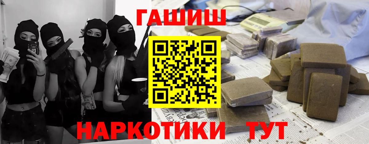 Гашиш Изолятор Кингисепп