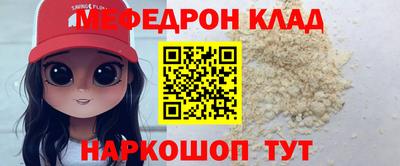 2c-b Кингисепп