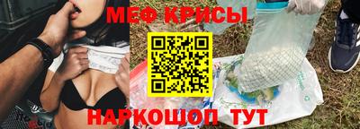 2c-b Кингисепп