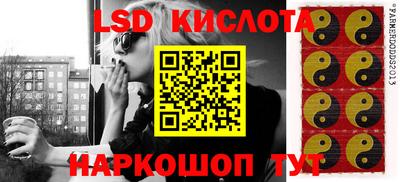 2c-b Кингисепп