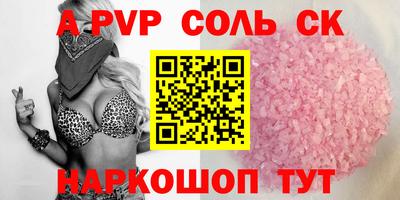 гашиш Кинель