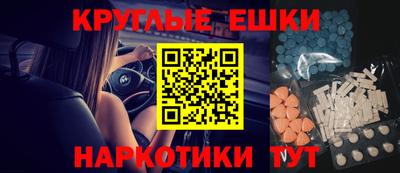 гашиш Кинель