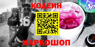 2c-b Кингисепп