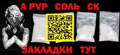 2c-b Кингисепп