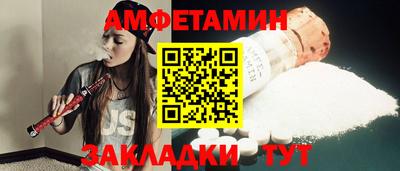 2c-b Кингисепп