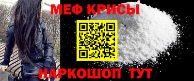 мескалин Кимры