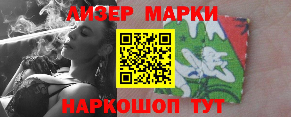 Кингисепп  ЛСД экстази  Вход с VPN  ЛСД экстази кислота  Лсд 25 экстази кислота 