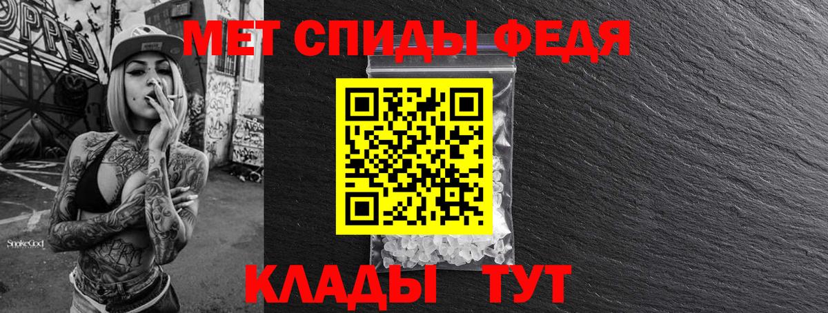 Первитин кристалл Кингисепп