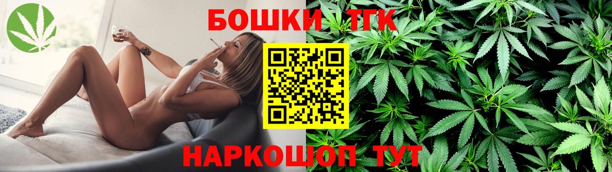 Шишки марихуана гибрид Кингисепп